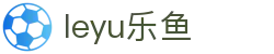 乐鱼官网 - 官方正版体育娱乐平台入口